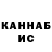 Первитин кристалл Kirill Miky`s