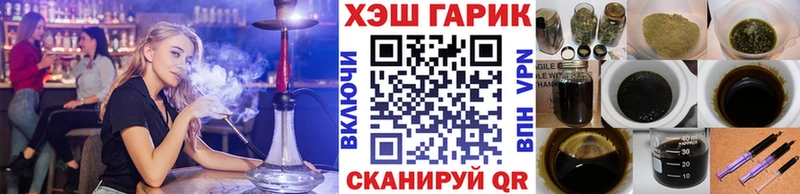 нарко площадка как зайти Сальск Гашиш индика сатива