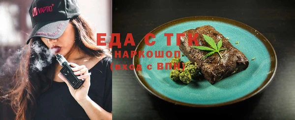 ПСИЛОЦИБИНОВЫЕ ГРИБЫ Арсеньев