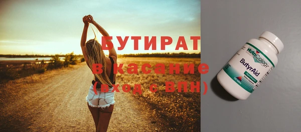 спайс Кулебаки