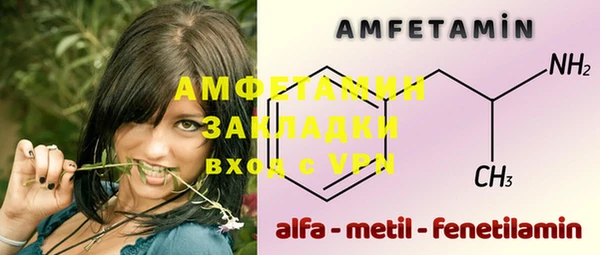 хмурый Армянск