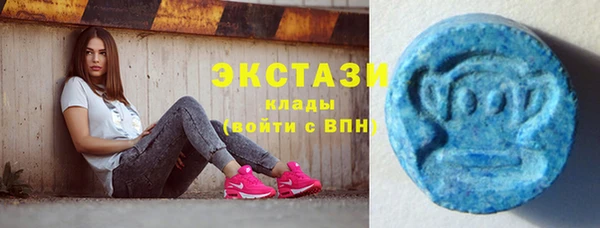 хмурый Армянск