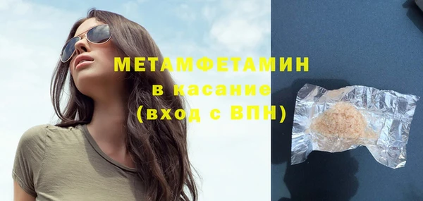 хмурый Армянск