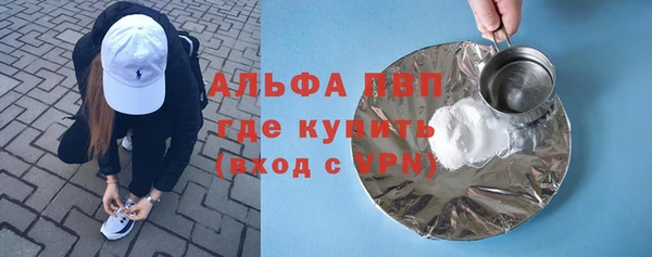 MDMA Аркадак