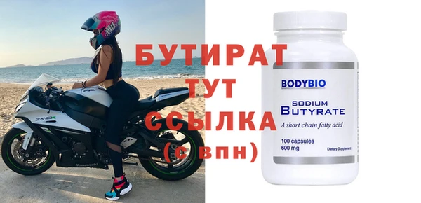 MDMA Аркадак