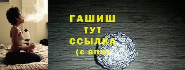 ПСИЛОЦИБИНОВЫЕ ГРИБЫ Арсеньев