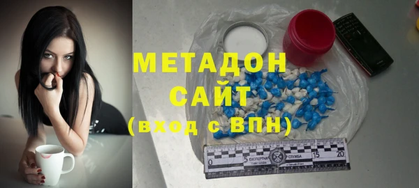 хмурый Армянск