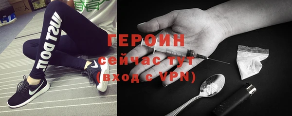 хмурый Армянск