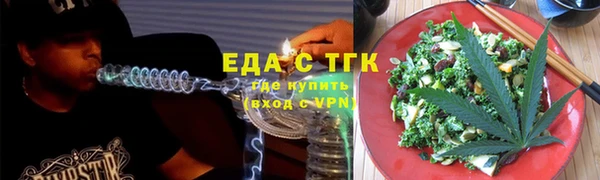 ПСИЛОЦИБИНОВЫЕ ГРИБЫ Арсеньев