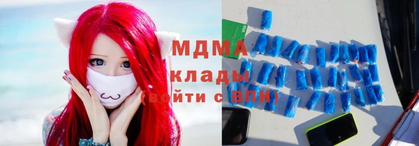 MDMA Аркадак