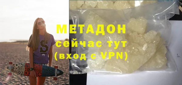 хмурый Армянск