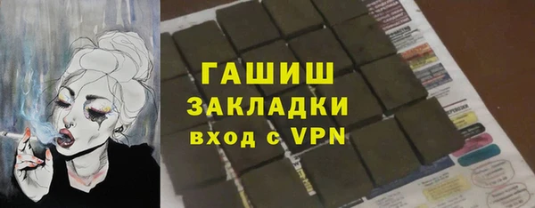 Альфа ПВП Кукмор