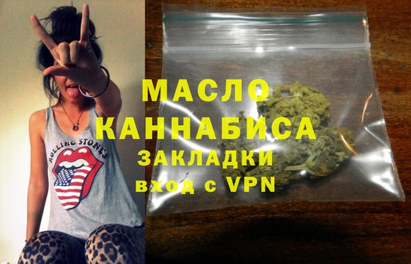 MDMA Аркадак