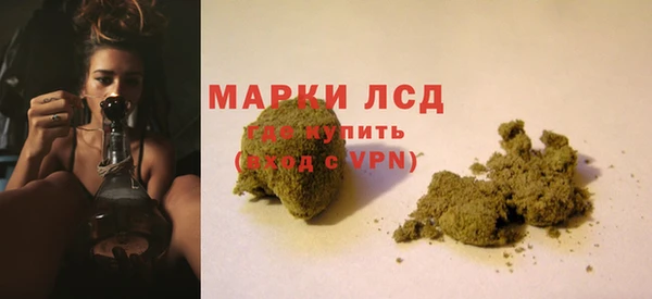хмурый Армянск