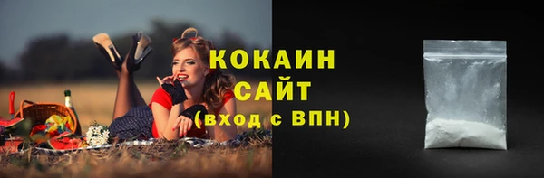 хмурый Армянск