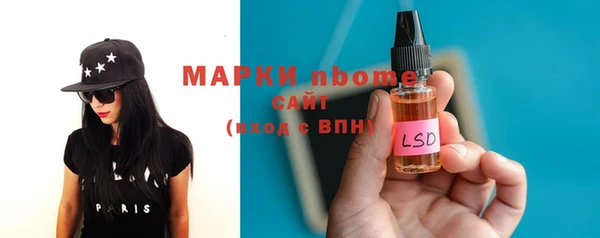 MDMA Аркадак