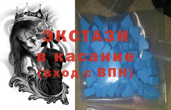 MDMA Аркадак