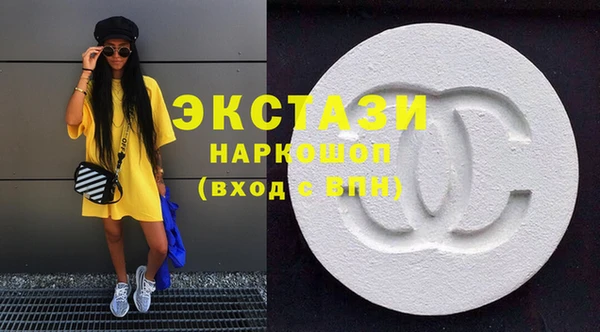 хмурый Армянск
