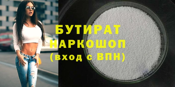 хмурый Армянск