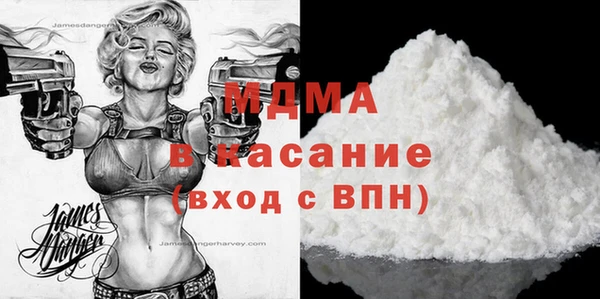 хмурый Армянск