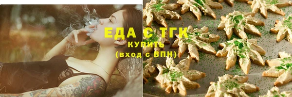 Альфа ПВП Кукмор