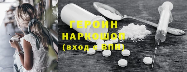 ПСИЛОЦИБИНОВЫЕ ГРИБЫ Арсеньев