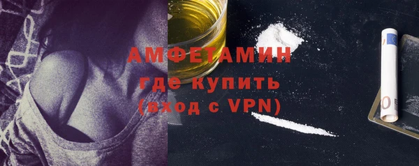 спайс Кулебаки