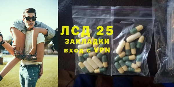хмурый Армянск