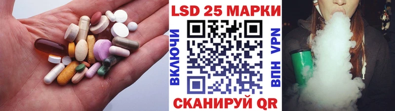 как найти закладки  Сальск  LSD-25 экстази кислота 