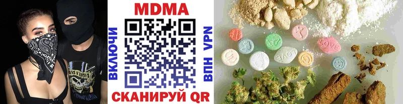МДМА crystal  блэк спрут вход  Сальск 