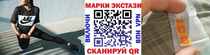 Марки NBOMe 1500мкг  Сальск 