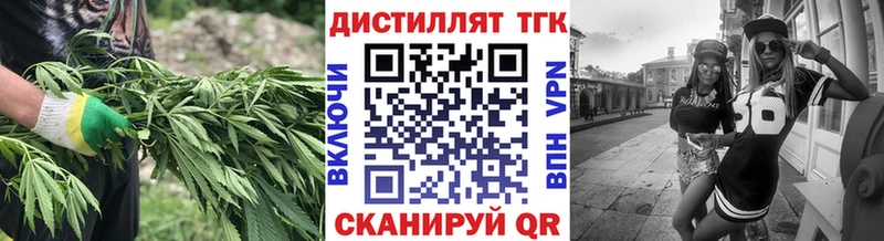ТГК вейп  сколько стоит  Сальск 